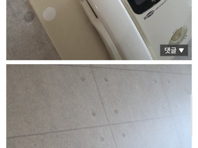 명절에 엄마한테 혼났다