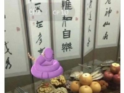 제사중 찾아온 조상님