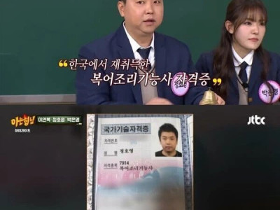방송 출연하는 요리사들은 자격증 마크를 붙이고 다녀야 한다고 생각한다