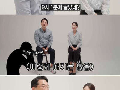 여자들이랑 의사가 말하는 진짜 조루 기준