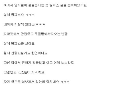 3년 ㅅㅅ리스 부부