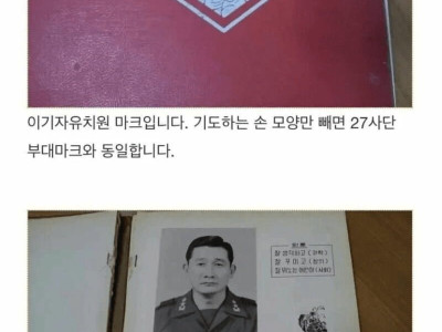 군부대 유치원 졸업한 썰