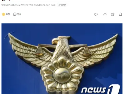 치아 4개·안면 골절…구미 '묻지마 폭행'