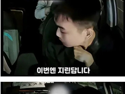 최고로 친절한 기사님