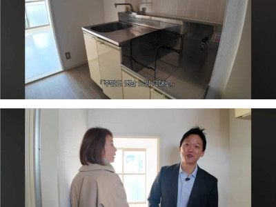 일본 30년 된 원룸 수준