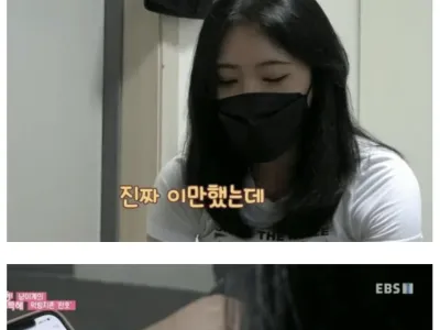 여사친이 우리집에 자꾸 놀러오는 이유