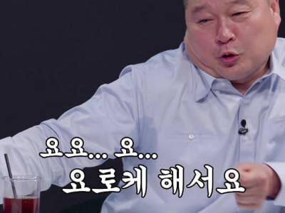 강호동 천하장사 썰.jpg
