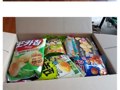 좆소 선물세트 받았다 니들은 오지마라.jpg