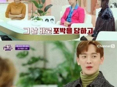 성추행범으로 몰리고 5개월 수감된 연예인