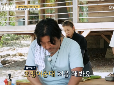 역시 이름값 증명한 에드워드리가 즉석에서 만들었다는 오징어 순대jpg