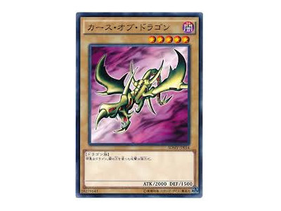 유희왕 커뮤가 난리난 이유