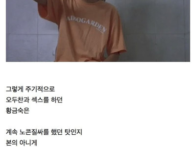 2002년작 불륜막장영화