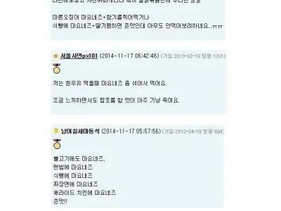 모두 변태 식습관 하나씩 있지 않아요?