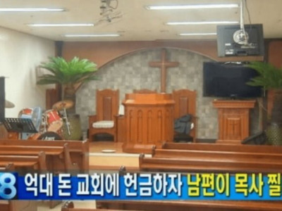 원양어선 타고 1억5천 번 뒤 생긴 레전드 사건.jpg