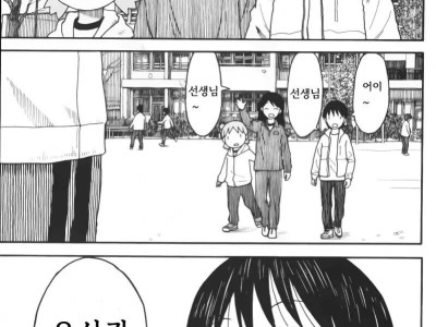 아즈망가대왕 부산댁 근황.jpg