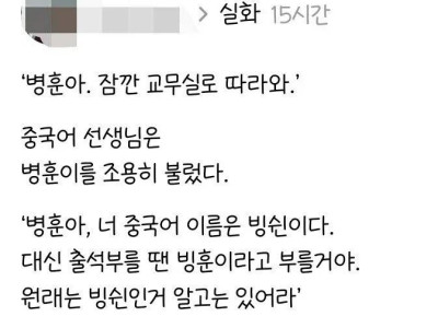 배려심 넘치는 중국어 선생님