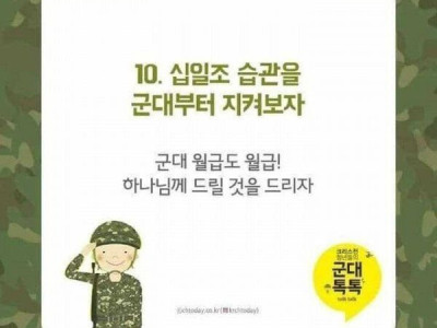 벼룩 간도 빼먹을 놈들.jpg