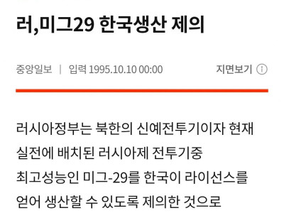 "매우 충격적인 단 한줄의 헤드라인"