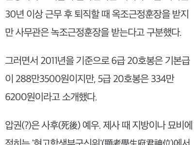 주무관 사무관 차이