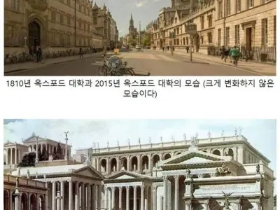 역사적인 순간의 전과 후 사진