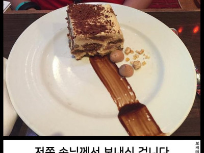 NEW 일본의 제목학원 보케테 모음 73