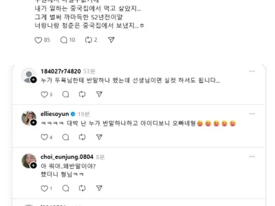 옛날 중국집 직원 월급