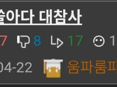 존내 고맙다 웃대놈들아
