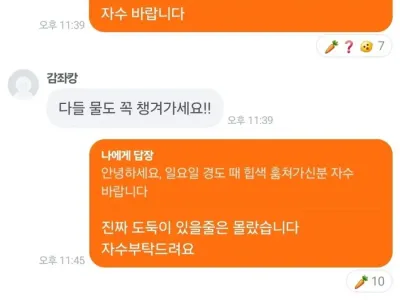 몰입감 미쳤다는 경도 모임