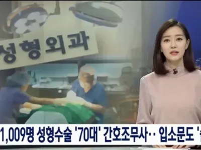 간호조무사가 1500건 대리수술ㄷㄷㄷ.jpg