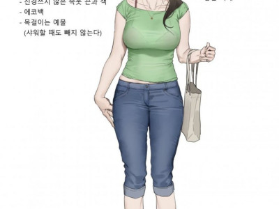 싱글벙글) 어떤 짤쟁이가 그린 이상적 엄마 패션