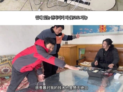 보조배터리 끝판왕