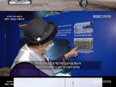 한국전쟁 참전용사 김경오 조종사