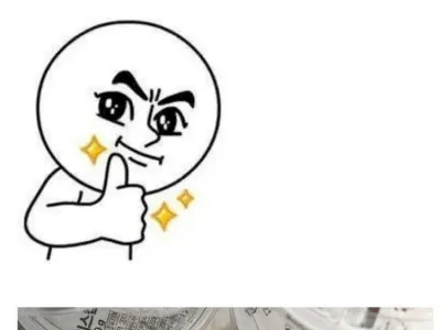 편의점 얼음컵 살때 개꿀팁 ㄷㄷ