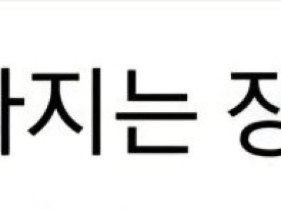 요즘 달라진 장례식 문화 논란