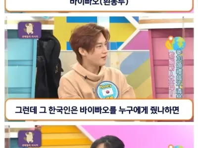 어느 중국인이 한국 관련된건 쳐다보지도 않게 됐다는 이유.jpg