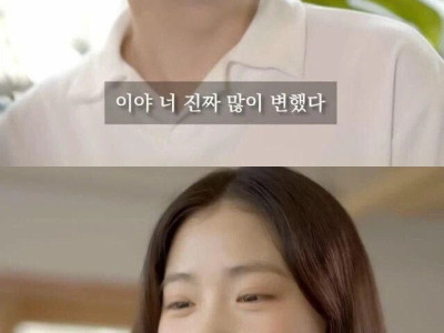 좋다는 사람을 마다하는 남자.JPG