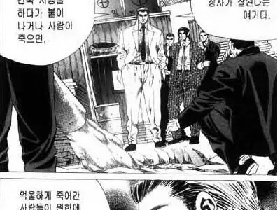 건축업 믿거나 말거나하는 속설