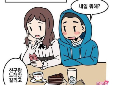 흔한 결혼 6년차 만화