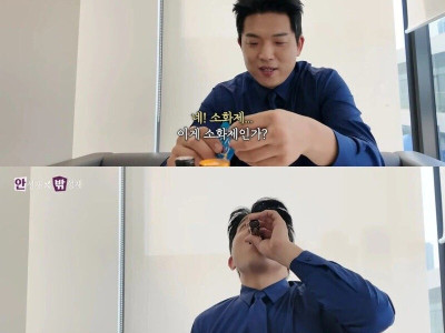 안성재 오줌 형광색이었던 날 . JPG