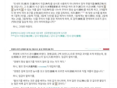 활의 민족인데 궁수가 안 뽑히던 조선