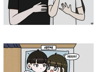 우리들이 늦게 자는 이유