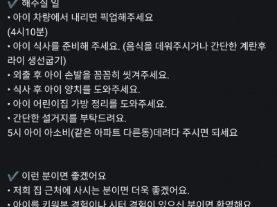 양심이 없는 당근 알바 구함