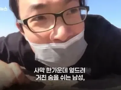 위구르 강제 수용소를 폭로한 용기있는 중국인의 최후