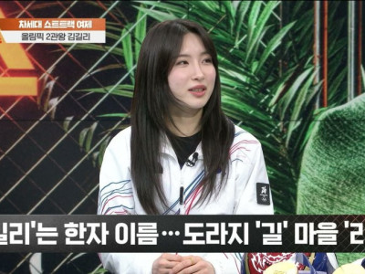 김길리 이름 jpg