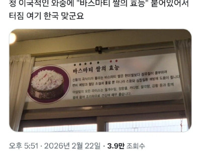 현지화된 할랄 식당