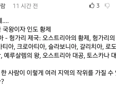 봉건제의 작위 쉽게 이해하기.jpg