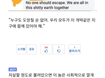 현실 로그아웃을 사회가 막는 이유