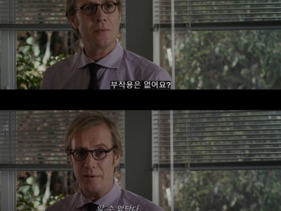 스스로 자발적 노예행.JPG