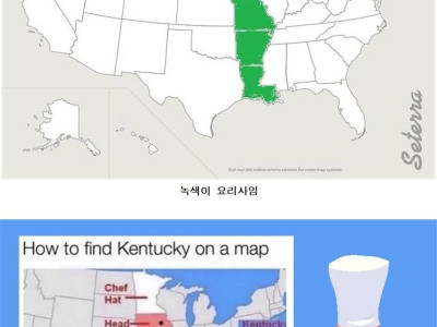 미국 지도에서 켄터키주를 찾는 방법
