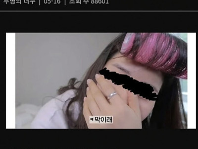 80년대생 아줌마들이 썻다는 말투